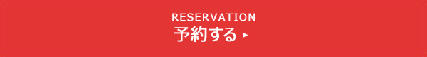 reservation