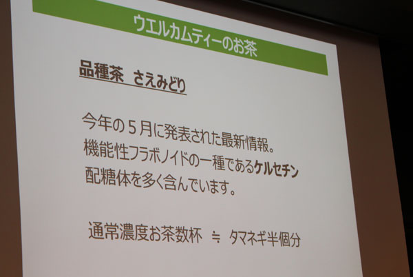 1899ティーカレッジ