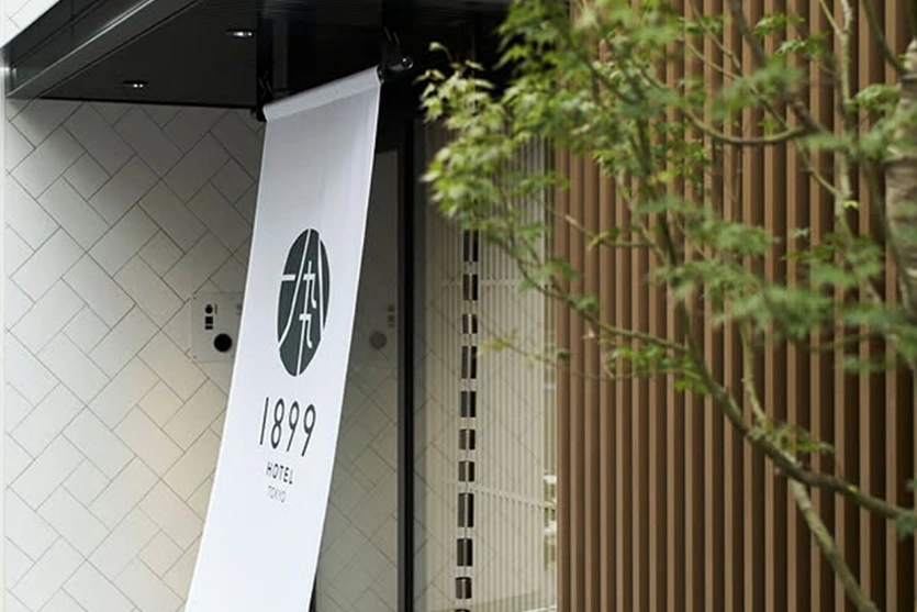 1899について