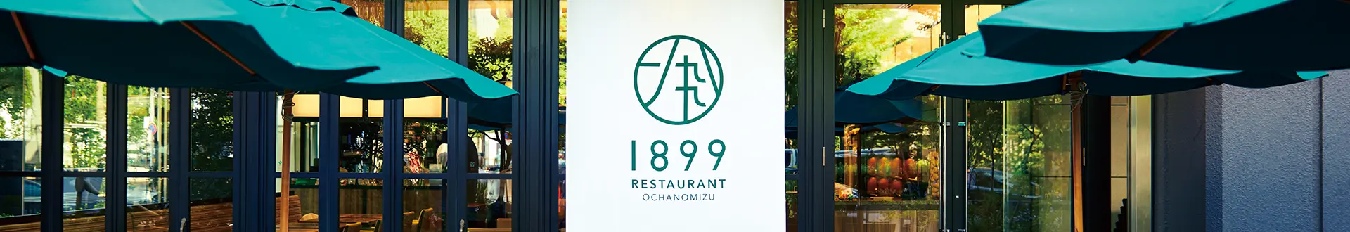 アクセス