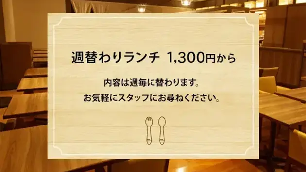 Weekly Lunch